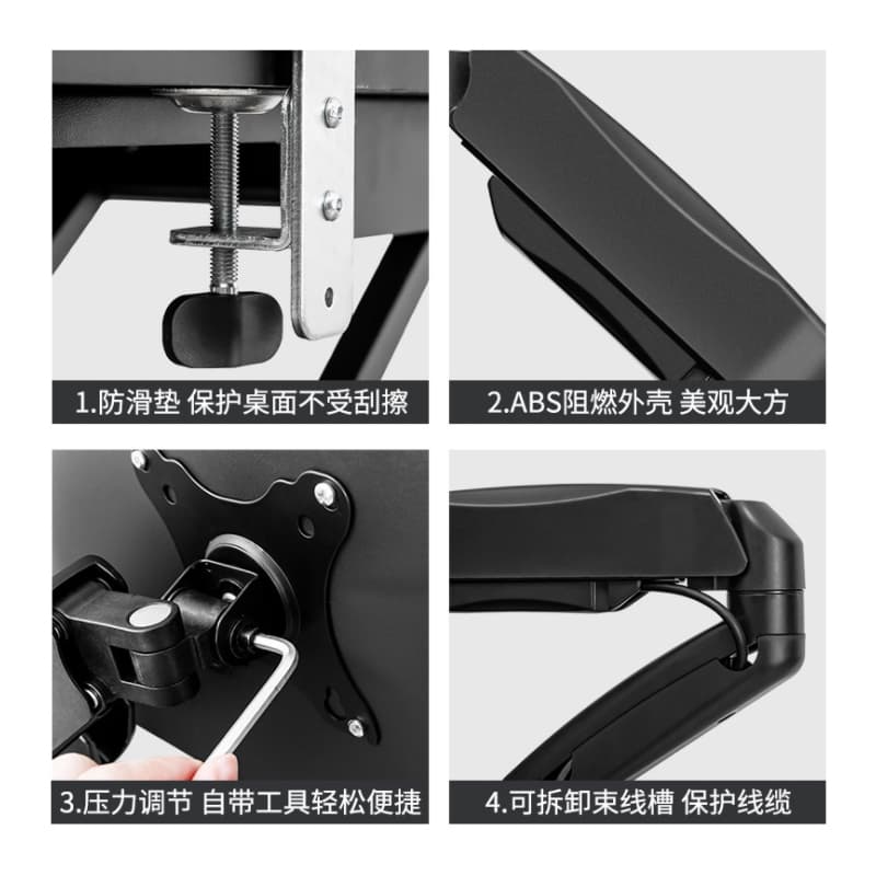 27010 Monitor Arm Sh-PMS-02